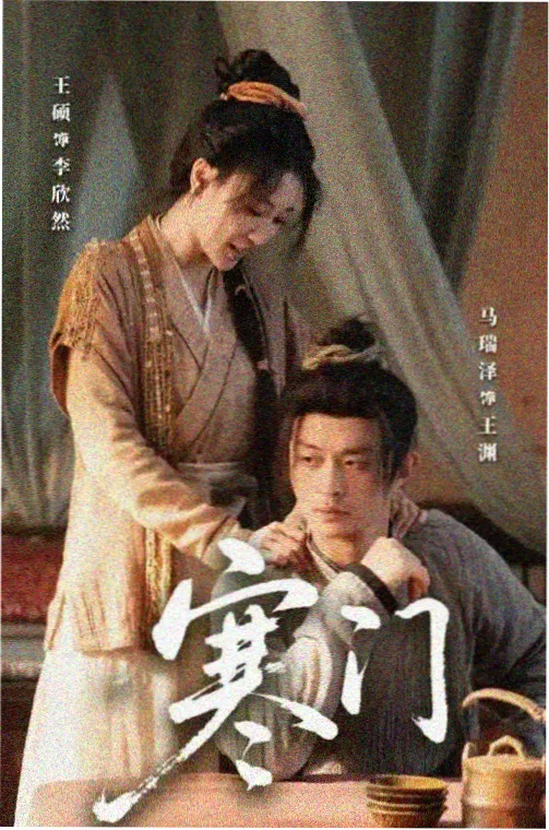 常驻嘉宾阵容图